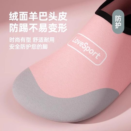 室内健身鞋瑜伽舞蹈运动软底防滑居家静音跳绳跳操专用普拉提训练