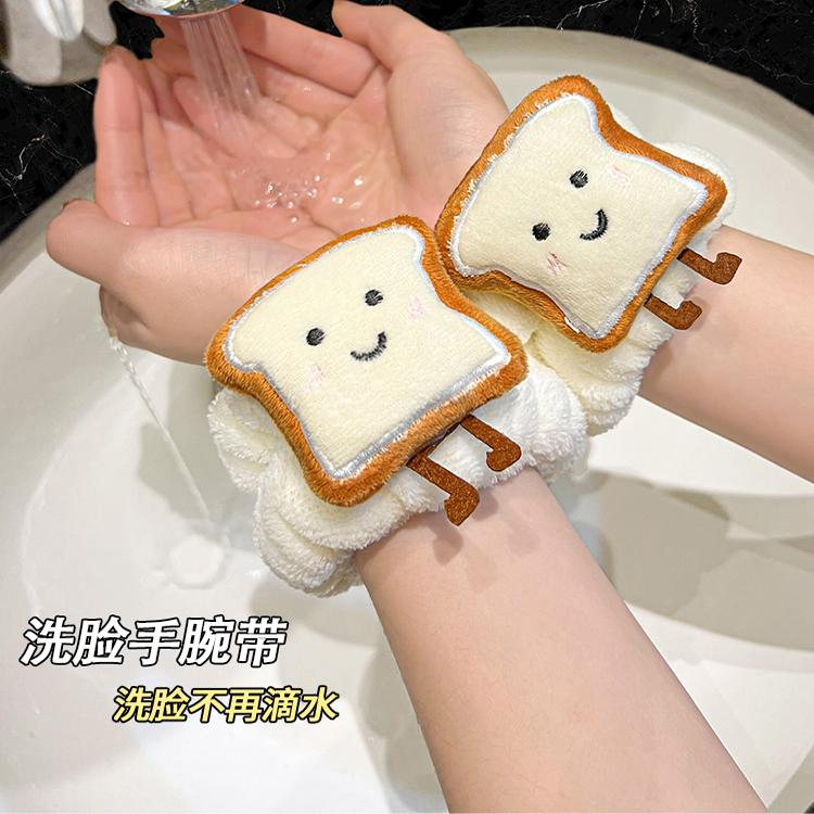 洗脸手腕带防水儿童洗漱洗手防流水手环手巾护腕防溅神器吸水护套 - 图0