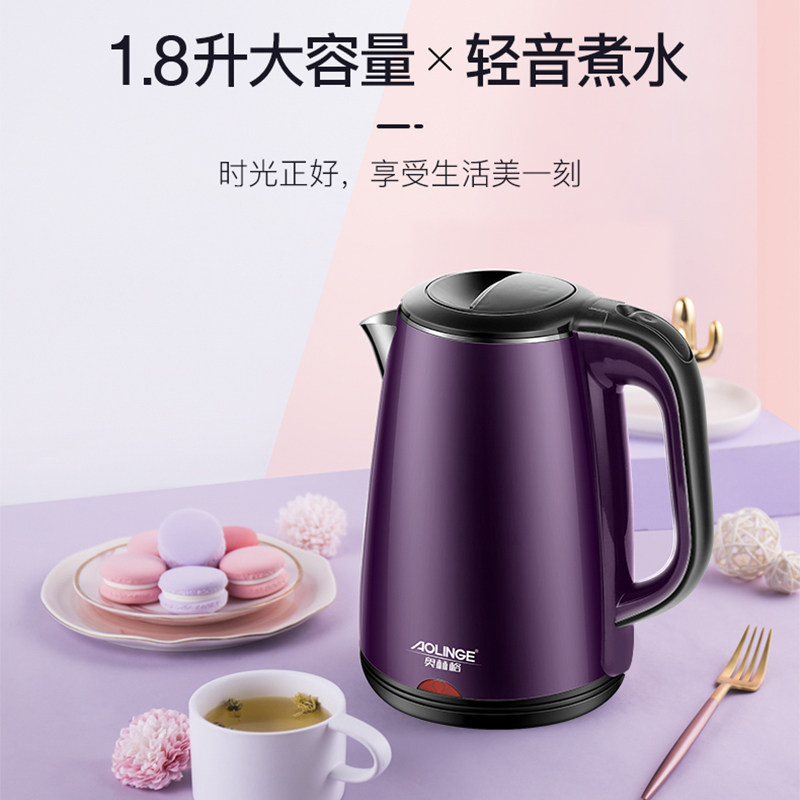 奥林格电宿舍学生小型家用热水壶 奥林格好持家电热水壶