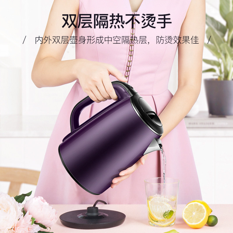 奥林格电宿舍学生小型家用热水壶 奥林格好持家电热水壶