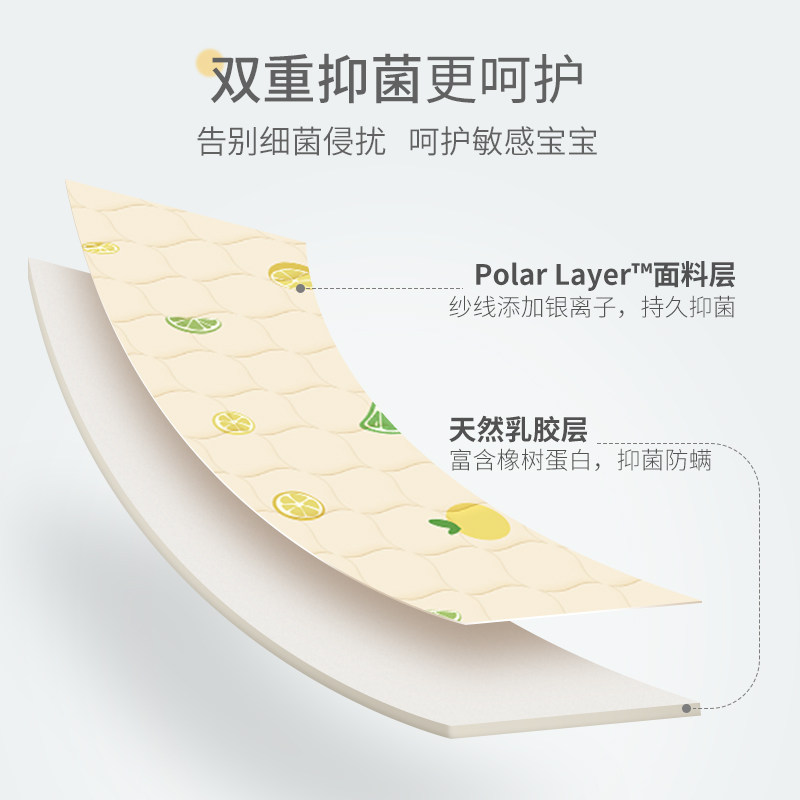 jace乳胶新生凉垫宝宝透气a类凉席 jace婴童凉席系列