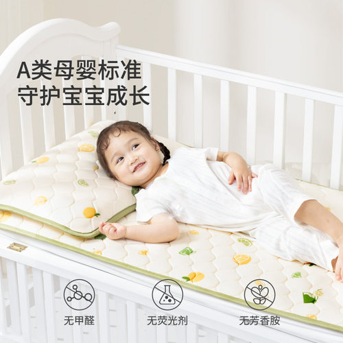 JACE乳胶凉席儿童宝宝夏季幼儿园空调席可水洗A类母婴级婴儿可用 - 图3