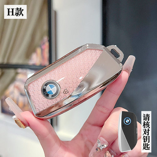 适用于宝马钥匙套5系3系7扣1系x1x2x3 x5x6x7刀锋530壳525款320li - 图3