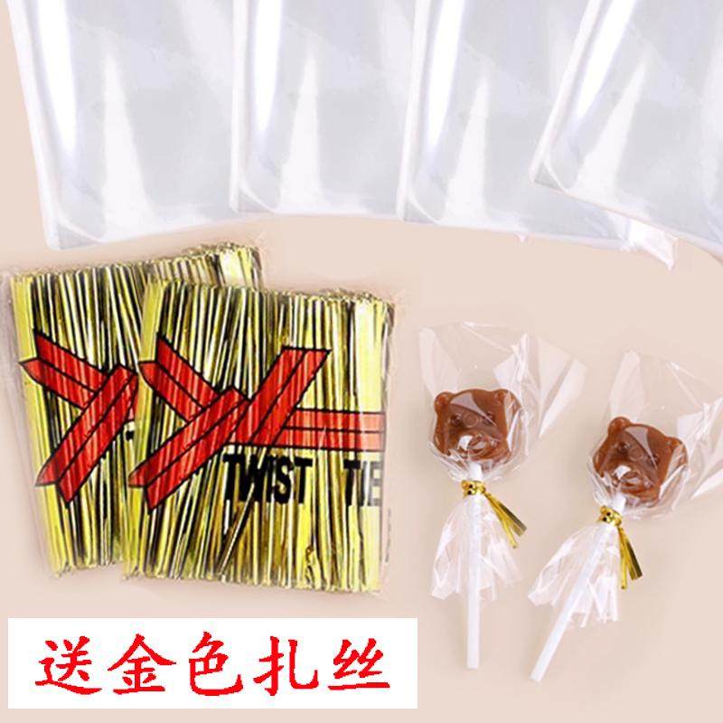 棒棒糖包装袋烘焙巧克力蛋糕小糖果食品透明袋子手工雪糕袋平口袋,淘宝优惠券,粉丝福利购,淘宝优惠卷