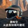3C certified electric vehicle helmet for men and women, hidden lens neck gaiter, winter cold-proof and warm helmet