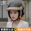 3C certified electric vehicle helmet for men and women, hidden lens neck gaiter, winter cold-proof and warm helmet