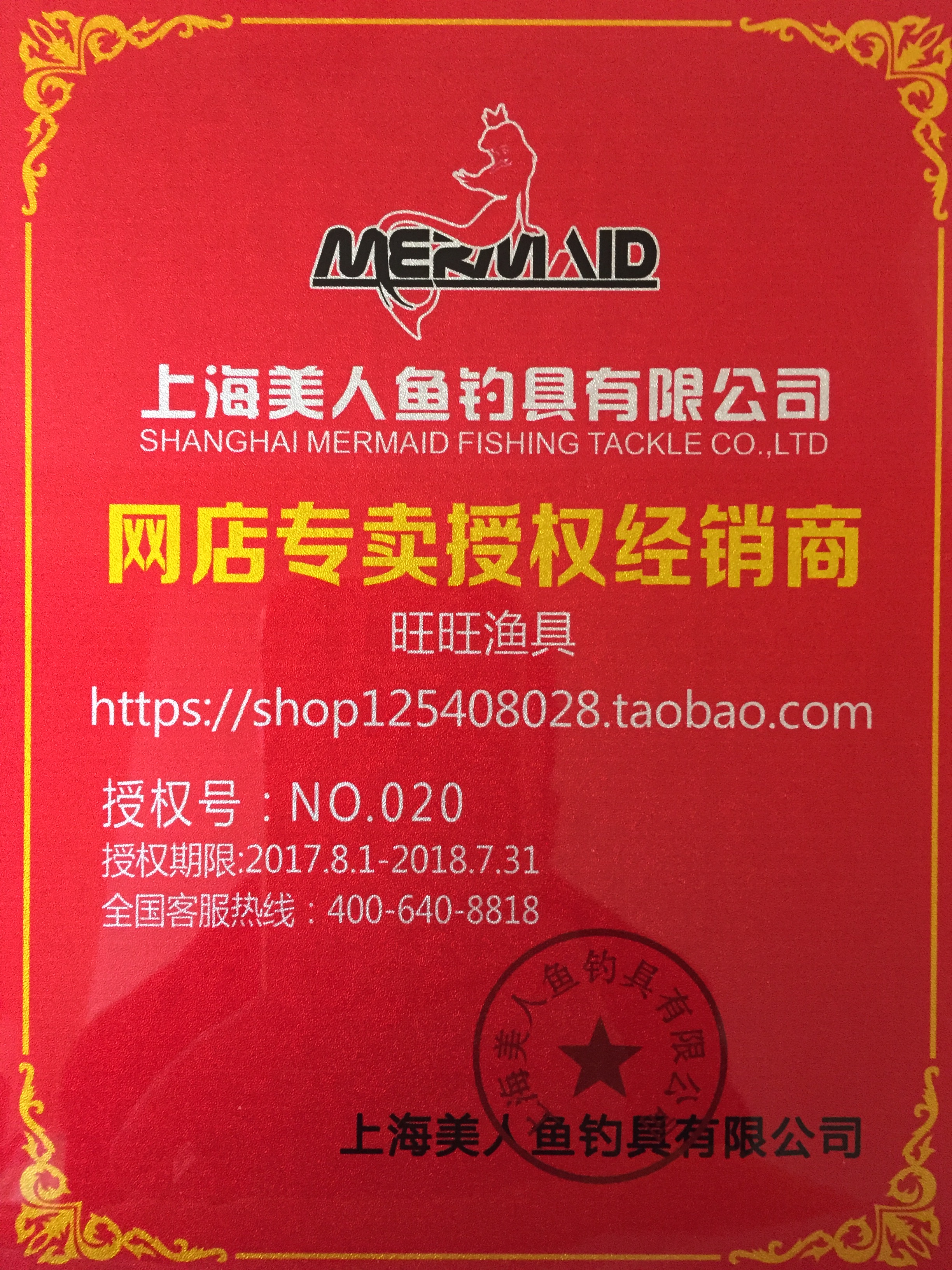 正品2代 上海美人鱼鱼线进口原丝二代30米台钓主线子线尼龙线渔线