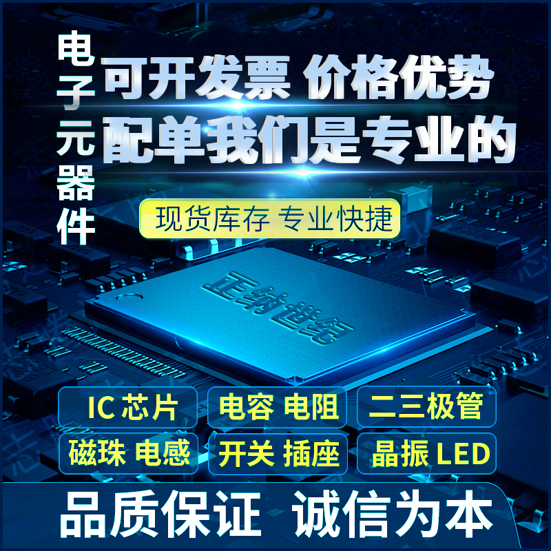 全新原装 NCE6050KA NCE6050 TO252贴片 MOS场效应管 60V/50A - 图3