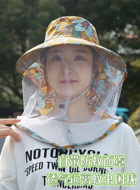 网纱面罩防蚊虫遮阳帽子男女春夏季户外大檐紫外线钓鱼露营采茶帽