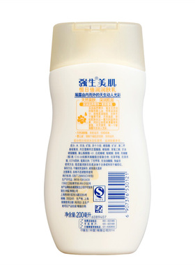 强生美肌恒日倍润身体乳原装正品