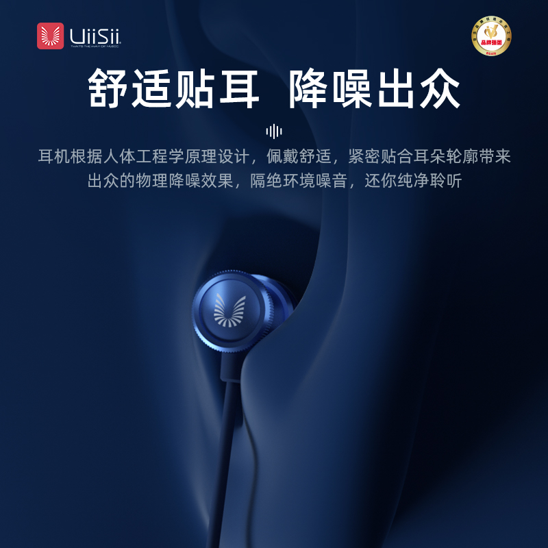 [国货之光]云仕uiisii耳机入耳式线控带麦高音质降噪游戏吃鸡K歌电脑华为小米通用和平精英金属质感HM16圆孔