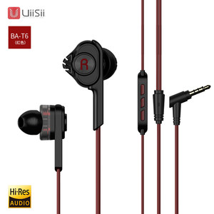 UiiSii云仕T6双动圈HiFi耳机入耳式重低音炮安卓通用送人礼盒版