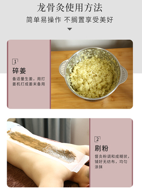 督灸粉艾灸粉任脉铺灸长蛇龙骨火龙灸扶阳隔姜祛湿肚脐灸肩颈背部