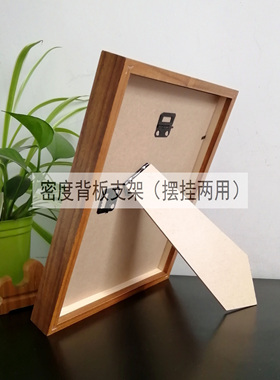 纯手写世事洞明皆学问人情练达即文章字画摆件桌面励志书法摆台