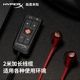 HyperX extremely unknown spiritual sound card