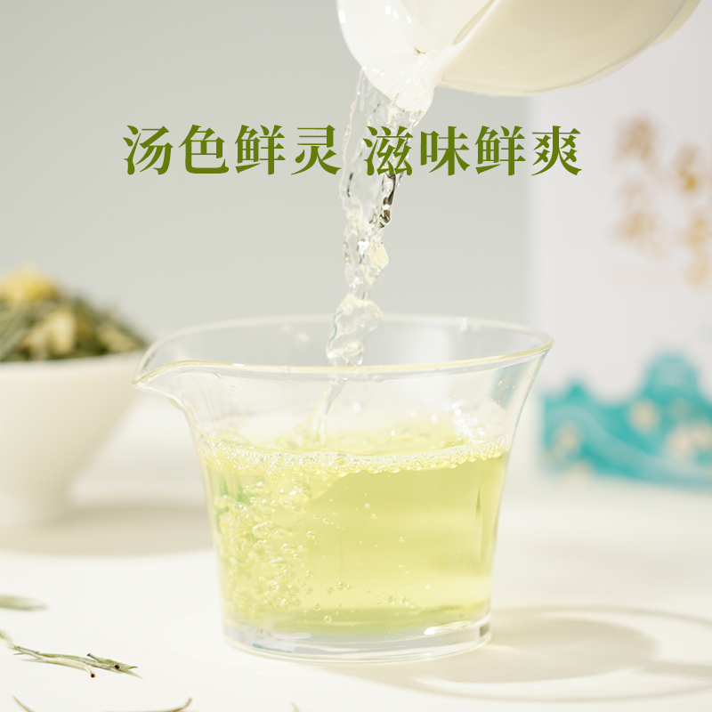 新花茶 2023新茶残剑飞雪茶春茶雅安蒙顶山茶浓香型-图2