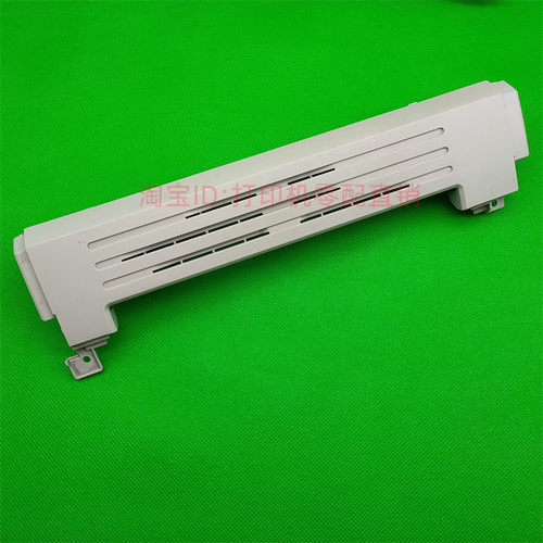 适用HP1020硒鼓上盖 惠普1020盖板 机器外壳机器上盖硒鼓盖接纸板 - 图0