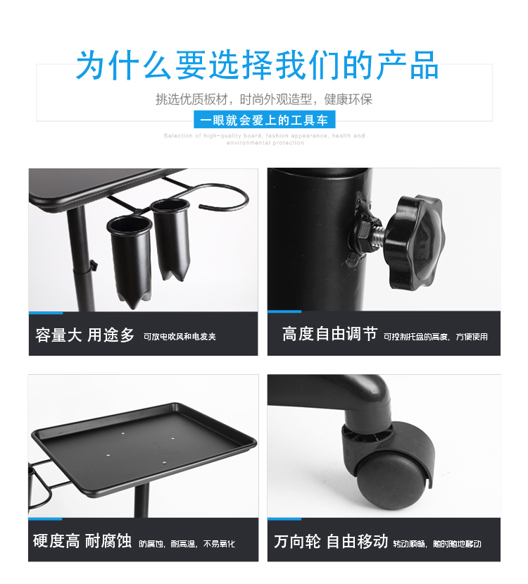 美容美发推车发廊工具车可升降理发店美甲店铝合金工具架小推车