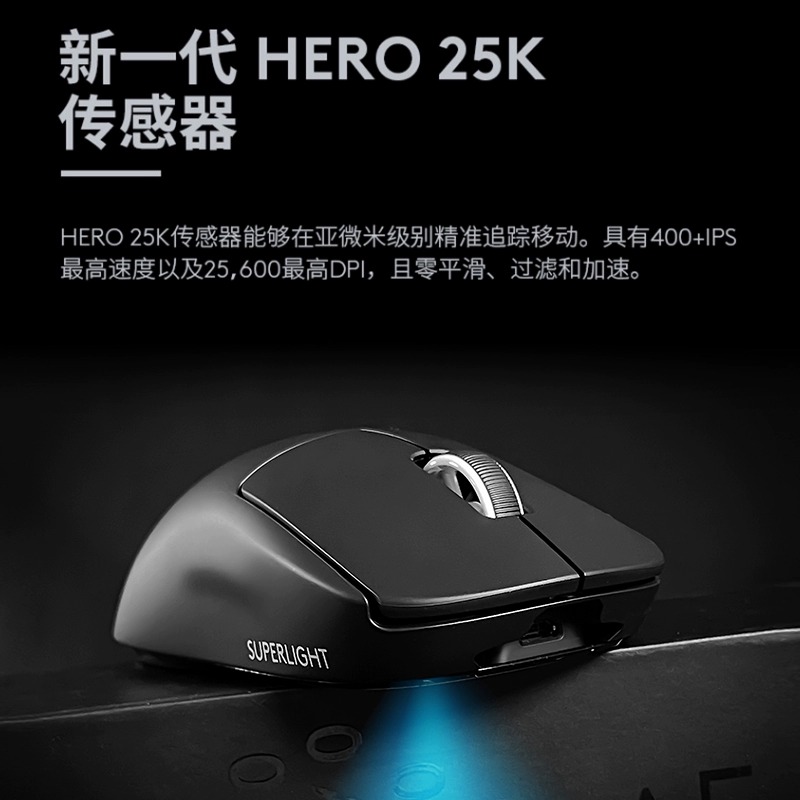 罗技gpro wireless2代无线鼠标游戏GPW狗屁王粉色吃鸡二代鼠标-图3