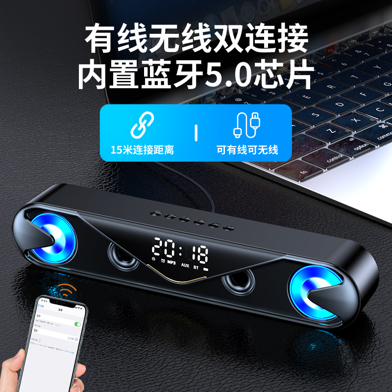 力勤知乐美专卖店力勤无线蓝牙音箱新款笔记本电脑音响台式家用闹钟迷你小型车载重低音炮微信二维码收钱提示支付宝语音播报器2