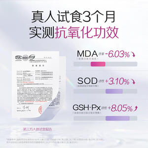 汤臣倍健葡萄籽原花青素抗氧化提取物维生素c加e片官方旗舰店正品