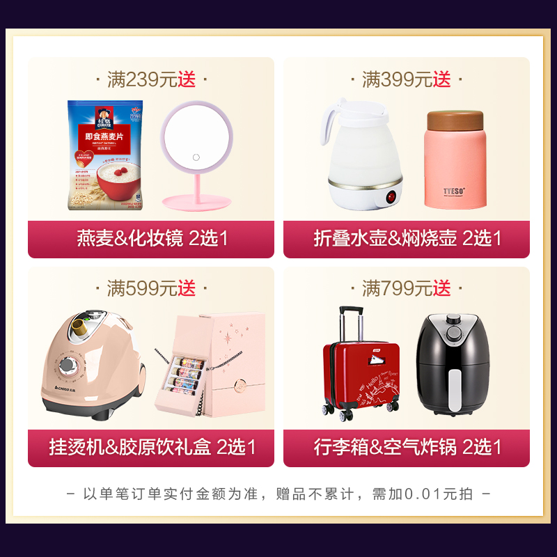 汤臣倍健众华朗臣专卖店【双11预售】汤臣倍健多种维生素咀嚼片儿童复合C免疫力vb族0