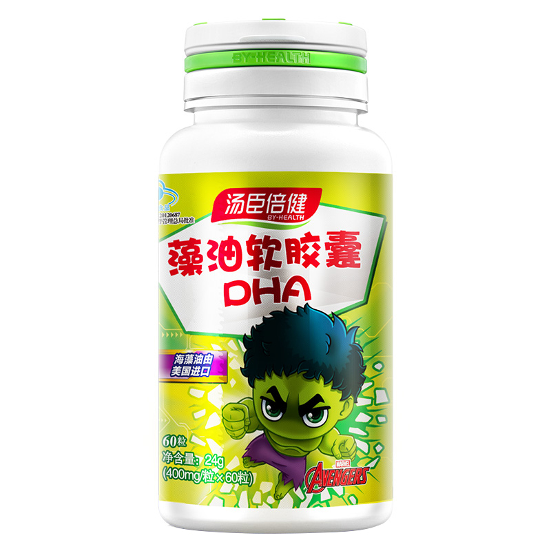 汤臣倍健众华朗臣专卖店3件汤臣倍健dha藻油软胶囊辅助改善记忆力儿童青少年学生孕妇专用3
