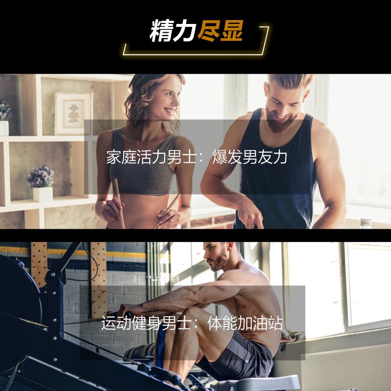 汤臣倍健众华朗臣专卖店汤臣倍健牡蛎片肽男性保健品男人补品肾正品男士玛咖男用玛卡保片0
