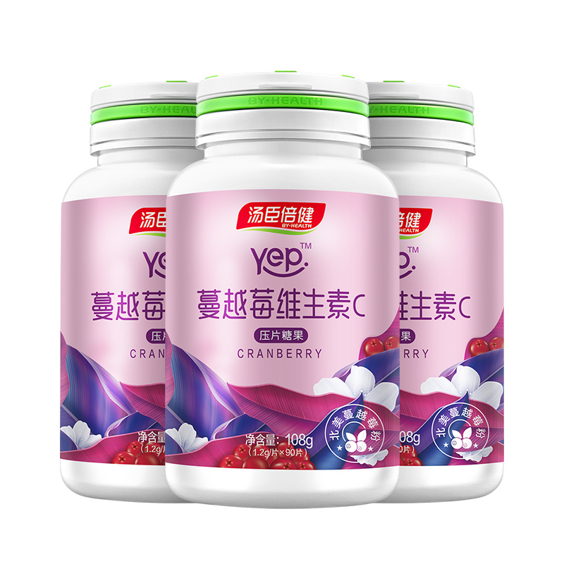 汤臣倍健众华朗臣专卖店汤臣倍健蔓越莓咀嚼片维生素C女搭曼越梅胶囊精华粉美国进口2