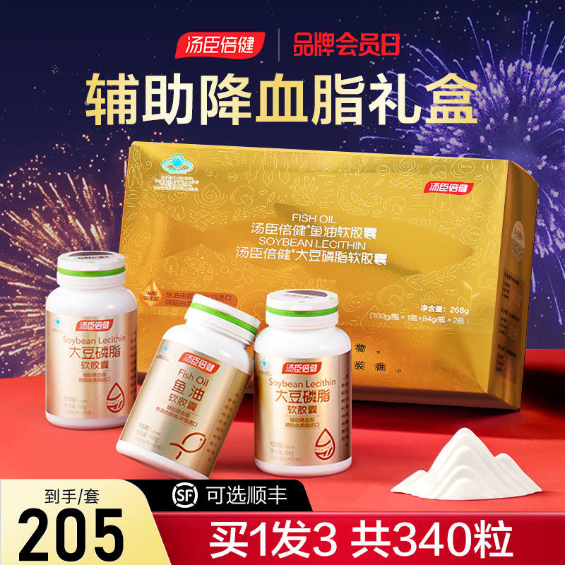 中老年人营养补品送父母礼盒送礼长辈母亲节礼物实用送妈妈保健品