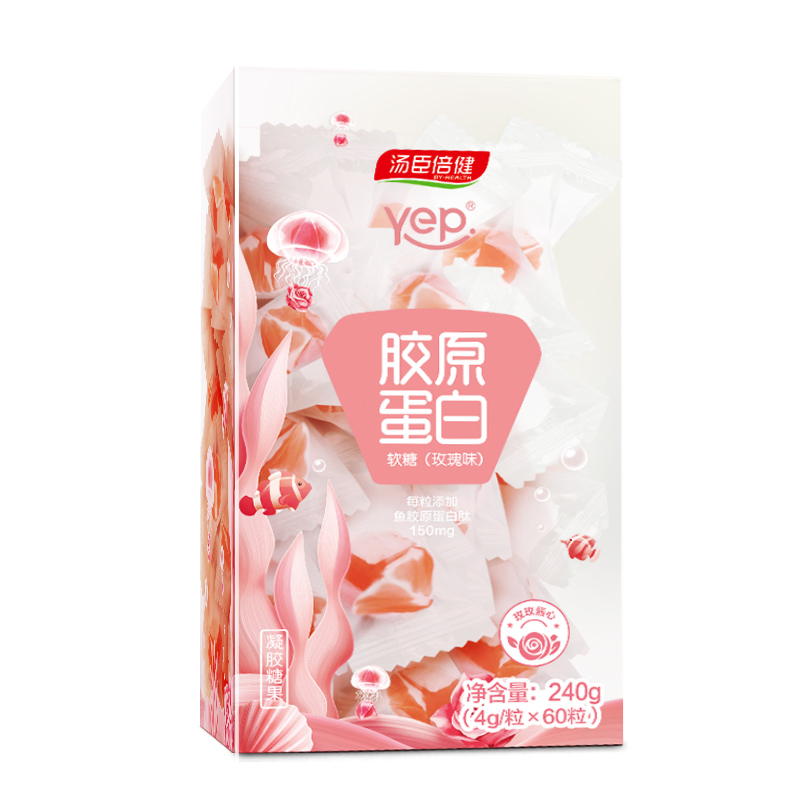 汤臣倍健众华朗臣专卖店汤臣倍健胶原蛋白软糖胶原蛋白肽精华粉正品非抗糖丸口服液液态饮3