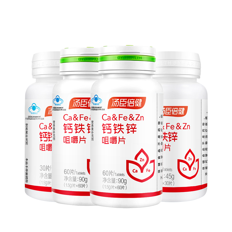 汤臣倍健众华朗臣专卖店汤臣倍健钙片青少年助力长高儿童成长碳酸钙钙铁锌咀嚼片天猫正品3