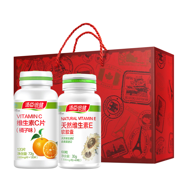 汤臣倍健众华朗臣专卖店汤臣倍健维生素C维生素E礼盒VC片成人咀嚼天然维E胶囊维c泡腾泡片3