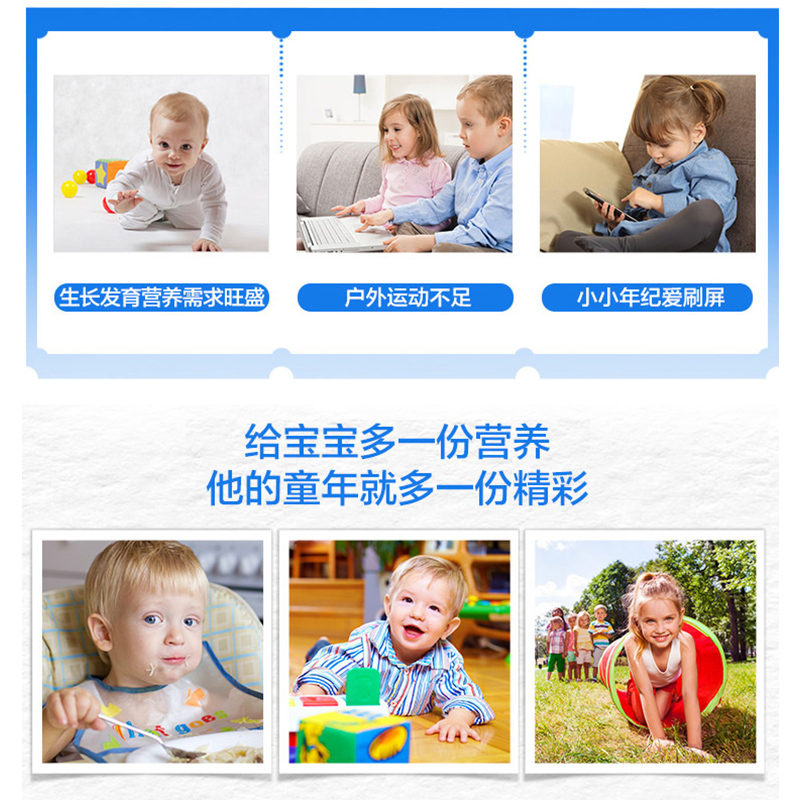 汤臣倍健众华朗臣专卖店买1送1]汤臣倍健维生素A维生素D软胶囊儿童型可搭鱼肝油婴幼儿ad0