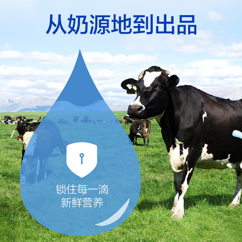 汤臣倍健牛初乳加钙儿童钙片咀嚼片 汤臣倍健众华朗臣牛初乳