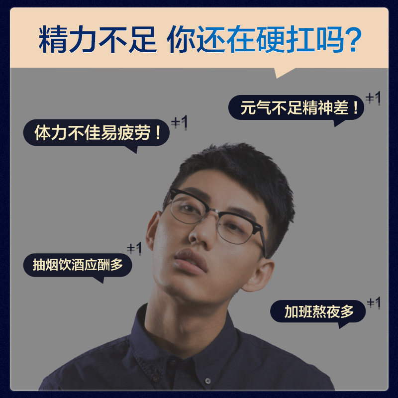  汤臣倍健众华朗臣牡蛎/贝类提取物