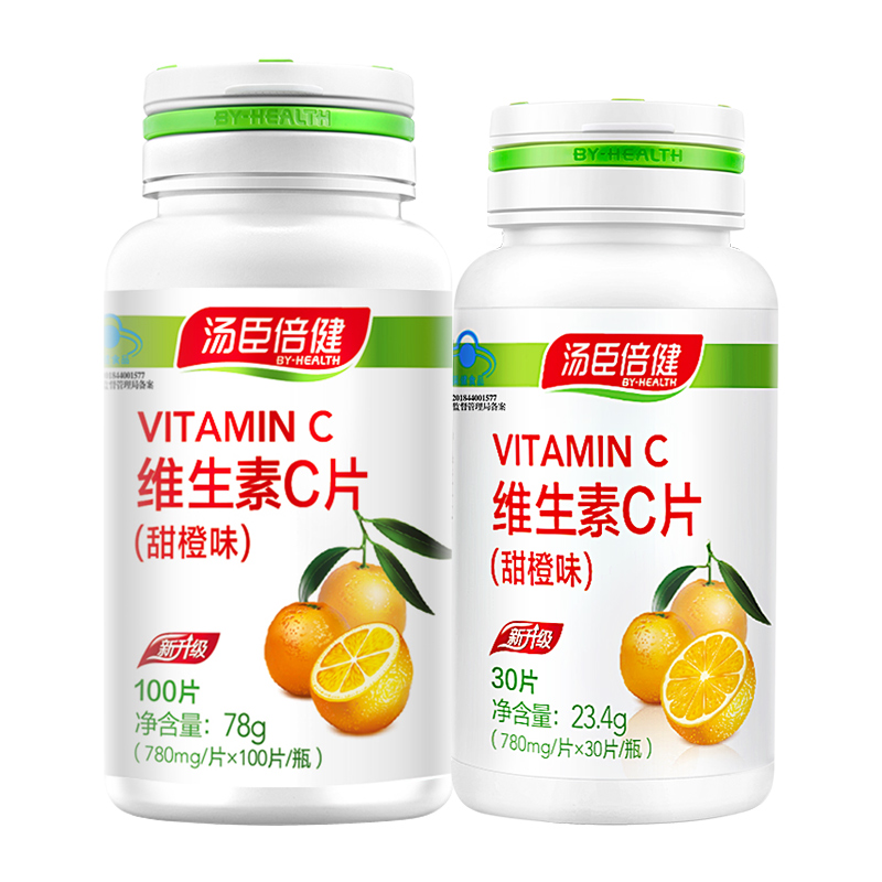 汤臣倍健众华朗臣专卖店VC片汤臣倍健维生素C咀嚼片维C泡腾泡片维他命C儿童维C含片非胶囊3