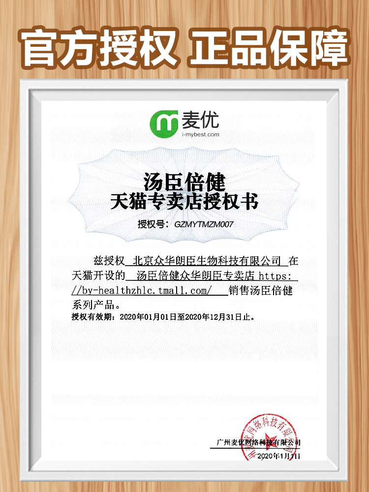 汤臣倍健众华朗臣专卖店汤臣倍健钙镁片钙片碳酸钙中老年成人孕妇孕期女性钙腿抽筋补钙镁2