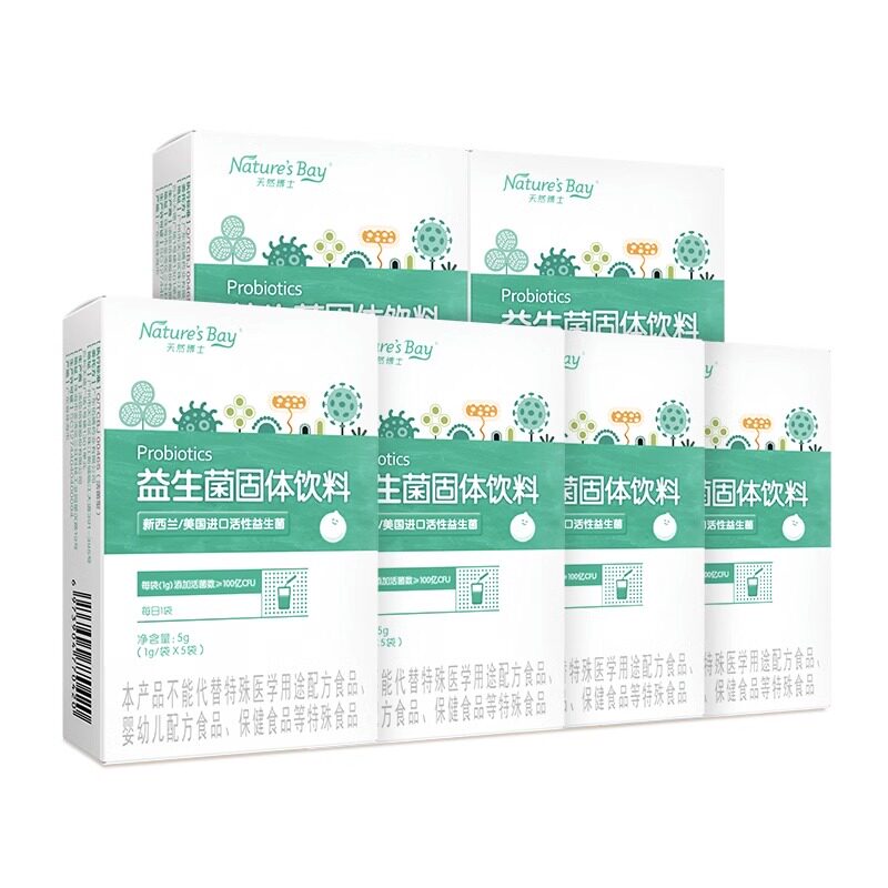 天然博士婴幼肠胃汤臣倍健益生菌 汤臣倍健众华朗臣益生菌