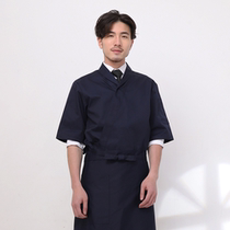 Day-of-work conserved sauce with the same paragraph Flipped my front half raw sushi suit Japanese chefs serving food workwear