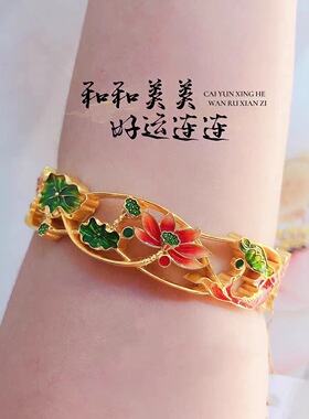 越南沙金荷塘月色沉鱼落雁手镯女