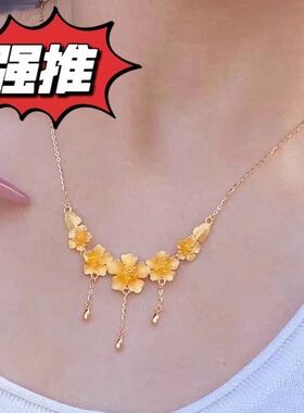 黄金色繁花似锦项链镀金花朵套链