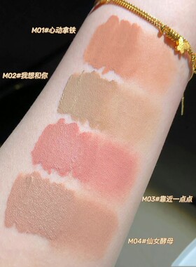 裸色奶咖敲温柔~flortte心动狙击哑光液体眼影玫瑰茶棕/橡皮粉