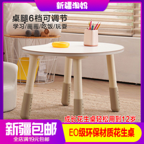 Childrens peanut table can lift early to teach table baby baby sofa kindergarten Learn to read Korean peas table