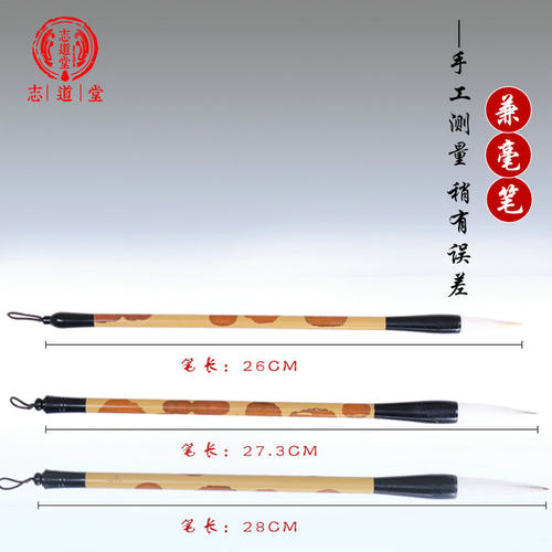 狼羊兼毫特制欧体楷书专用毛笔套装行书草书中楷描红大楷写对联书法创作国画写意花鸟山水初学者练字兔毫宣笔 - 图1