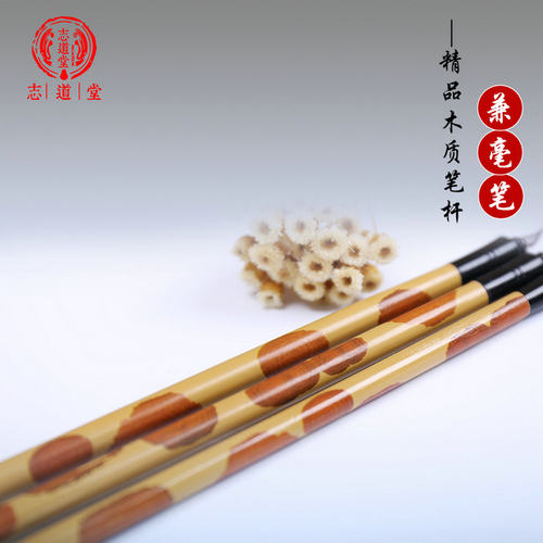 狼羊兼毫特制欧体楷书专用毛笔套装行书草书中楷描红大楷写对联书法创作国画写意花鸟山水初学者练字兔毫宣笔 - 图2