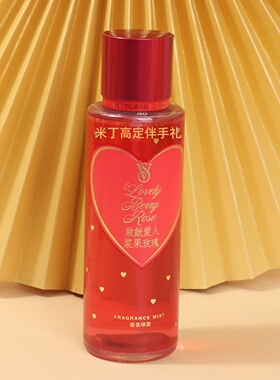 维密情人节香氛喷雾250ml