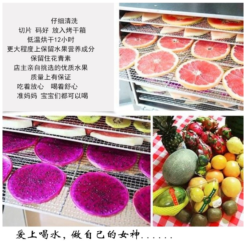 橙子片 新鲜纯手工橙子干片500g无添加散装包邮水果茶泡水水果干,淘宝优惠券,粉丝福利购,淘宝优惠卷