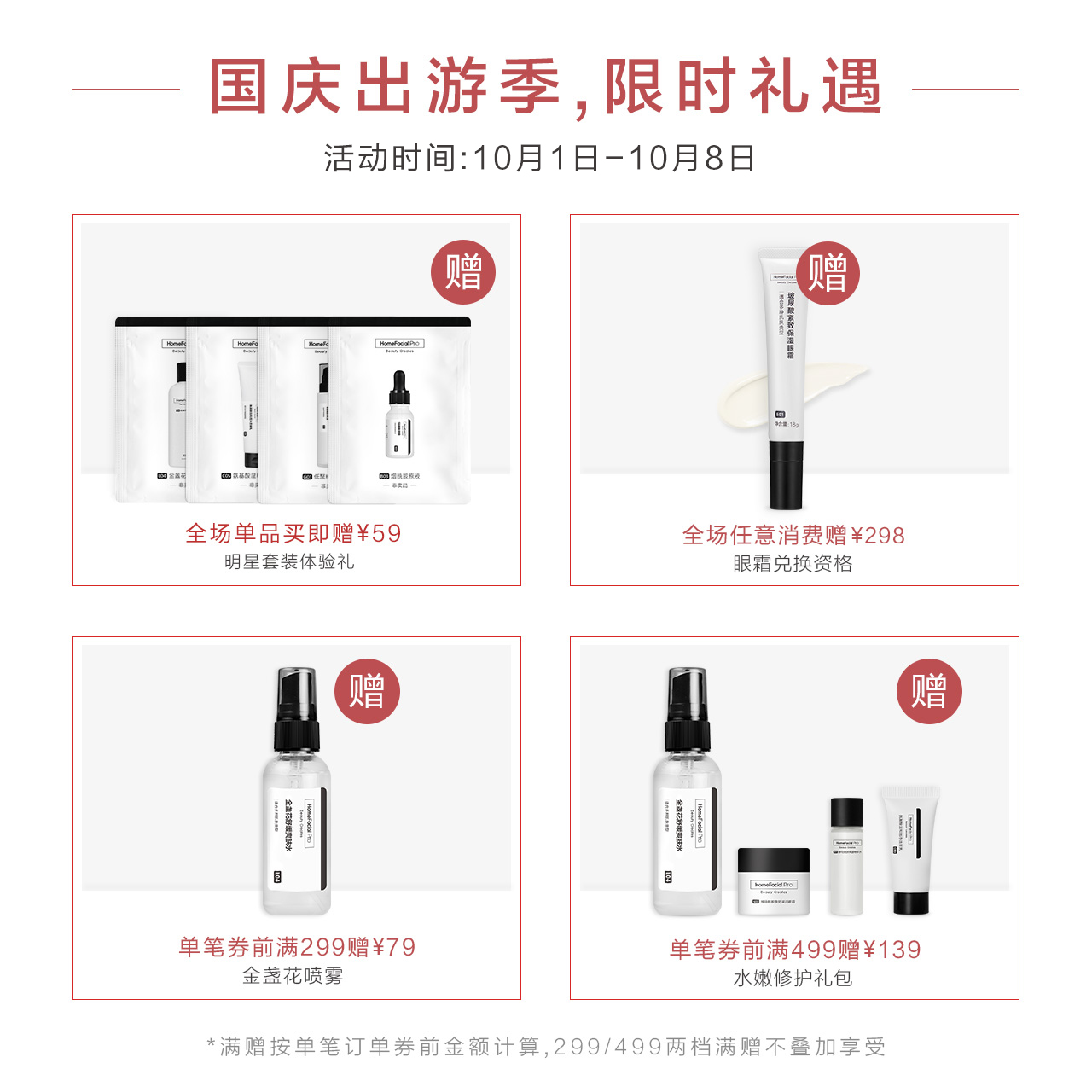 深层清洁毛孔控油补水男女士 洗面奶 HFP 氨基酸净润平衡洁面乳 深层清洁毛孔控油补水男女士 洗面奶 HFP 氨基酸净润平衡洁面乳