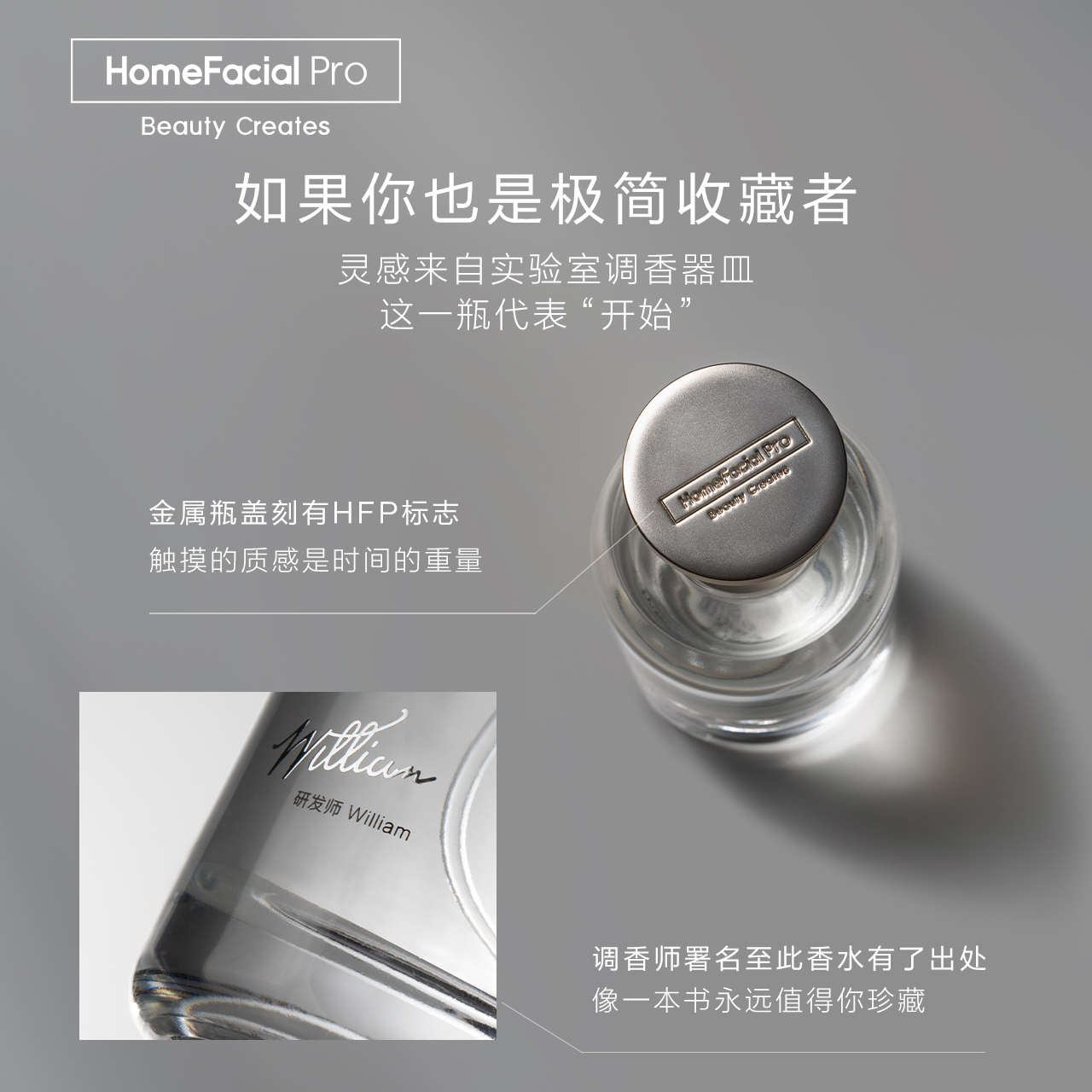 HomeFacialPro旗舰店【情人节礼物】HFP气息之水 持久淡香气味清新香水旗舰男女士2